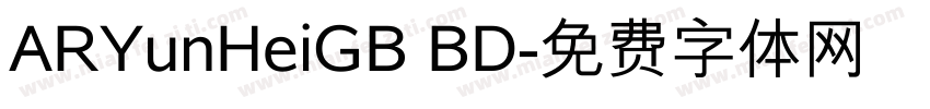 ARYunHeiGB BD字体转换